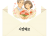 어버이날 무료 템플릿